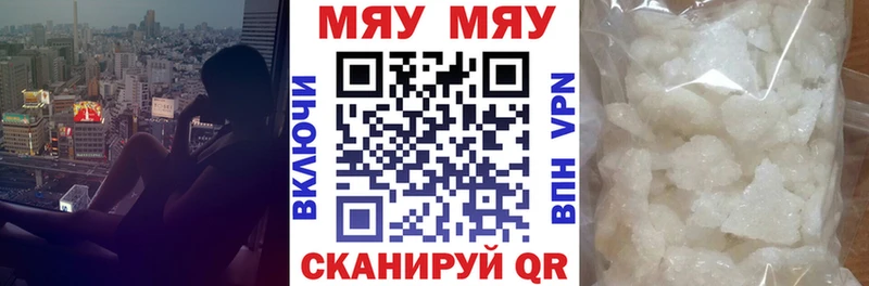 Наркошоп Рубцовск мега маркетплейс  ГАШИШ  Alpha PVP  Марихуана  КОКАИН 