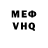 Метамфетамин Methamphetamine DAP BG
