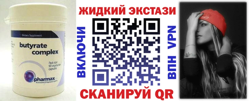 это официальный сайт  mega ТОР  Рубцовск  дарнет шоп  БУТИРАТ Butirat 