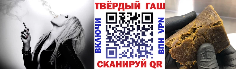 где купить наркоту  Рубцовск  Гашиш Premium 