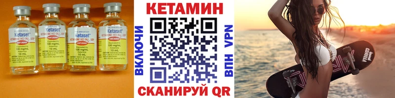 КЕТАМИН VHQ  купить наркоту  Рубцовск 