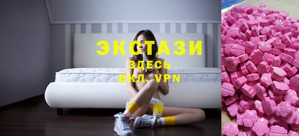 альфа пвп VHQ Дмитровск