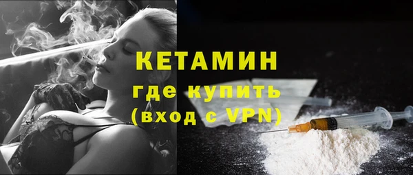 альфа пвп VHQ Дмитровск