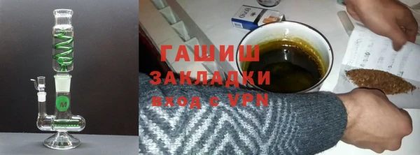 альфа пвп VHQ Дмитровск