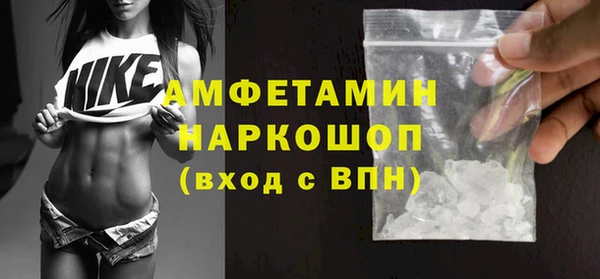 амфетамин Дмитров