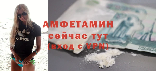 амфетамин Дмитров