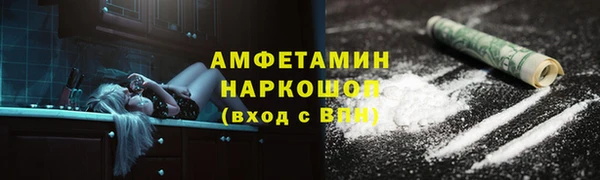 мескалин Заводоуковск