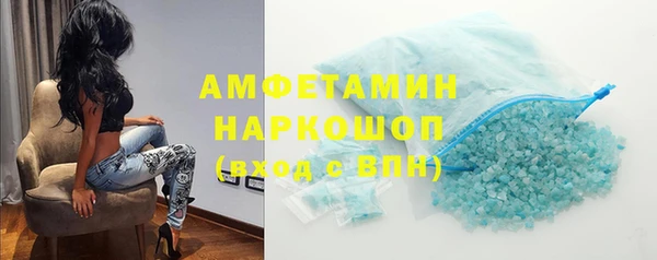 амфетамин Дмитров