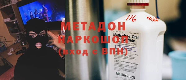 меф Елабуга