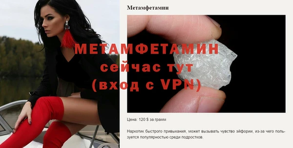 меф Елабуга