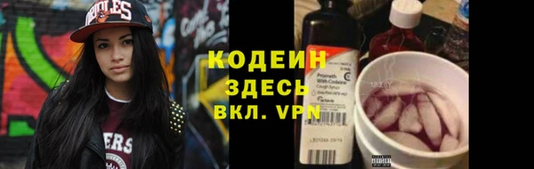 амфетамин Дмитров