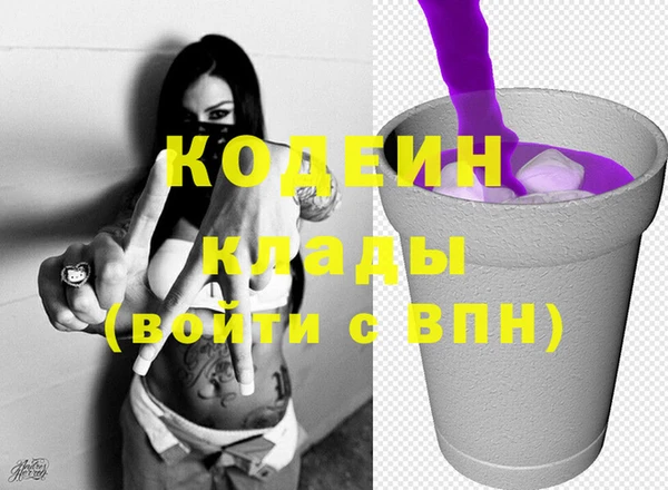 амфетамин Дмитров