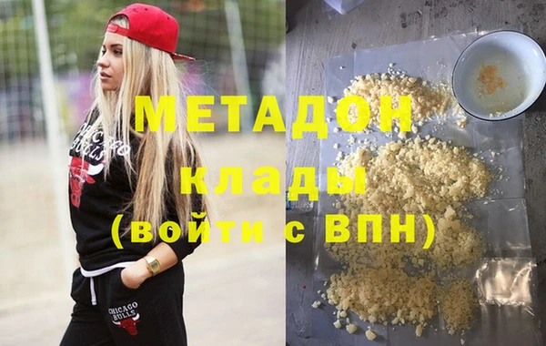 альфа пвп VHQ Дмитровск