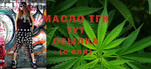 альфа пвп VHQ Дмитровск