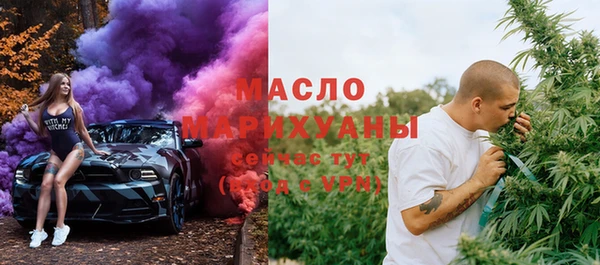 альфа пвп VHQ Дмитровск
