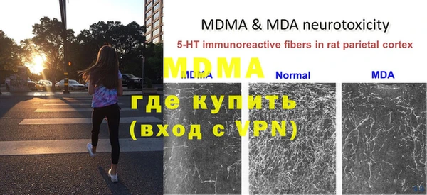 альфа пвп VHQ Дмитровск