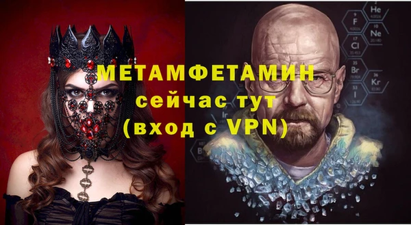 амфетамин Дмитров