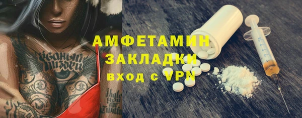 альфа пвп VHQ Дмитровск