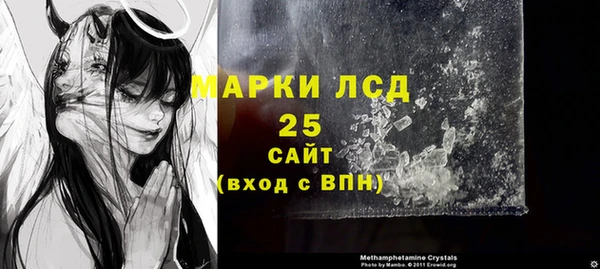альфа пвп VHQ Дмитровск