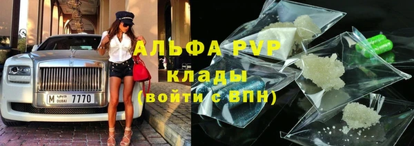 альфа пвп VHQ Дмитровск