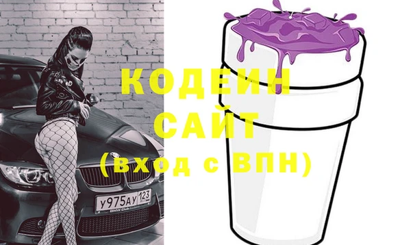 амфетамин Дмитров