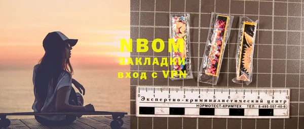 альфа пвп VHQ Дмитровск
