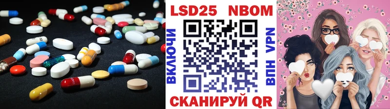 цена   Рубцовск  Лсд 25 экстази кислота 