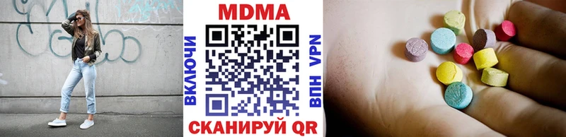продажа наркотиков  hydra как войти  MDMA кристаллы  Рубцовск 