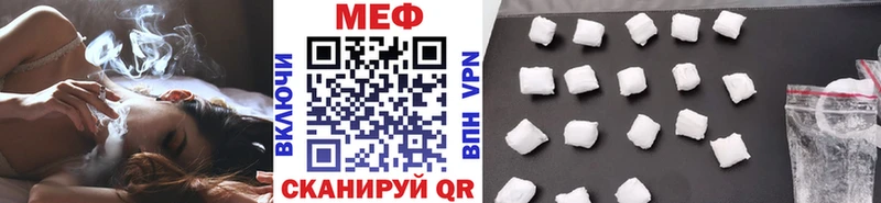 Мефедрон mephedrone  Рубцовск 