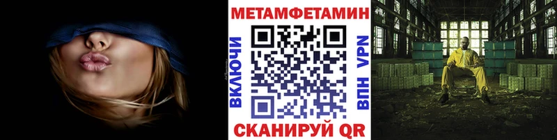 Первитин Декстрометамфетамин 99.9%  где найти наркотики  Рубцовск 