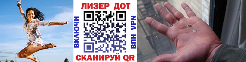 хочу   Рубцовск  Марки 25I-NBOMe 1,5мг 