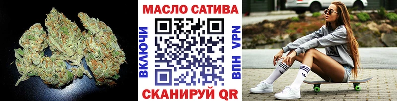 blacksprut   Рубцовск  ТГК жижа  купить  цена 